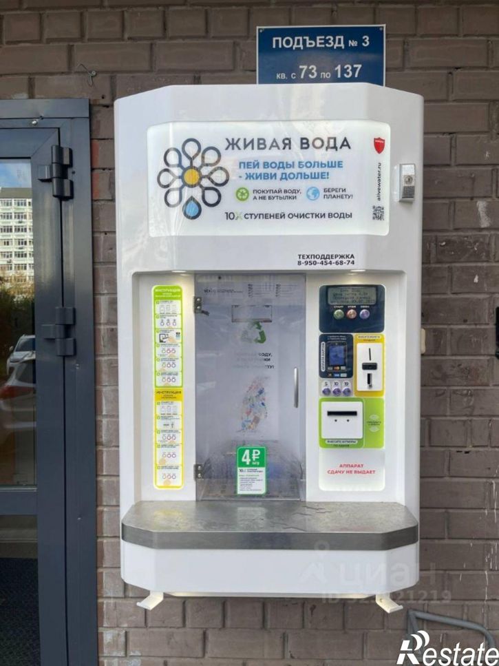 3-комн квартира Краснофлотская улица, 28,  д. 28