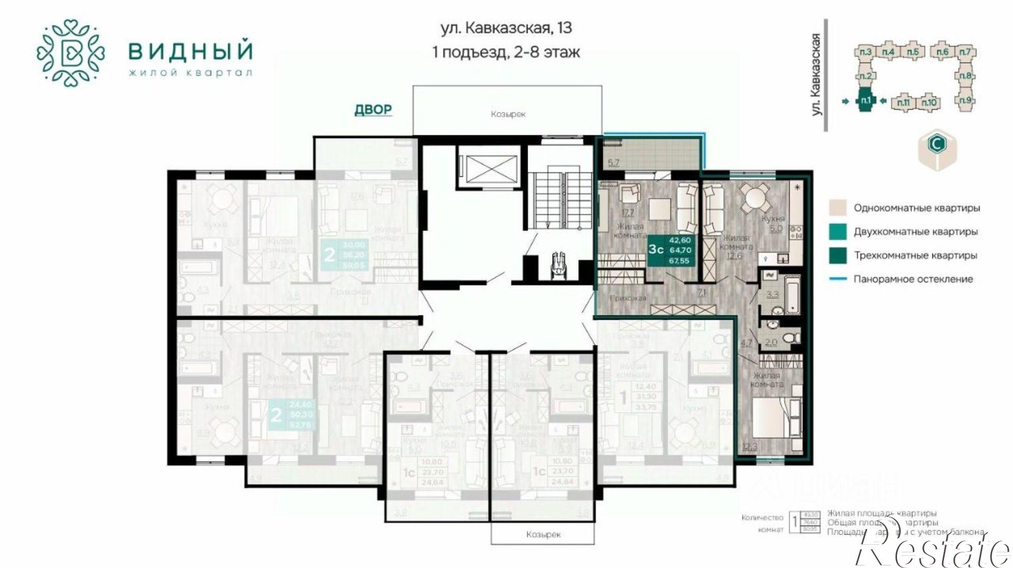 Купить квартиру за 8 964 310 рублей на ул Кавказская, 13а