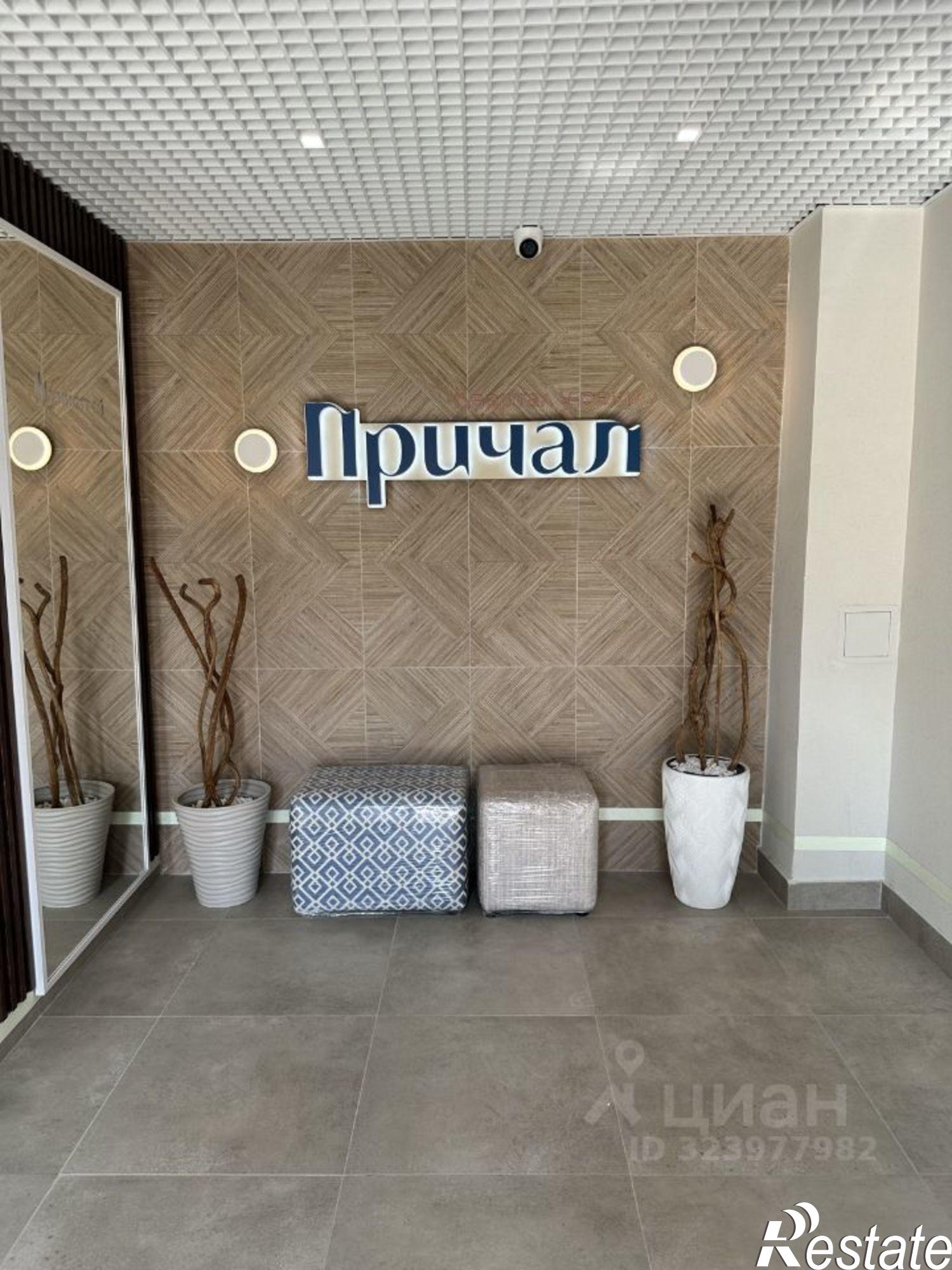 Купить квартиру за 6 100 000 рублей на ул Ладожская, 1А