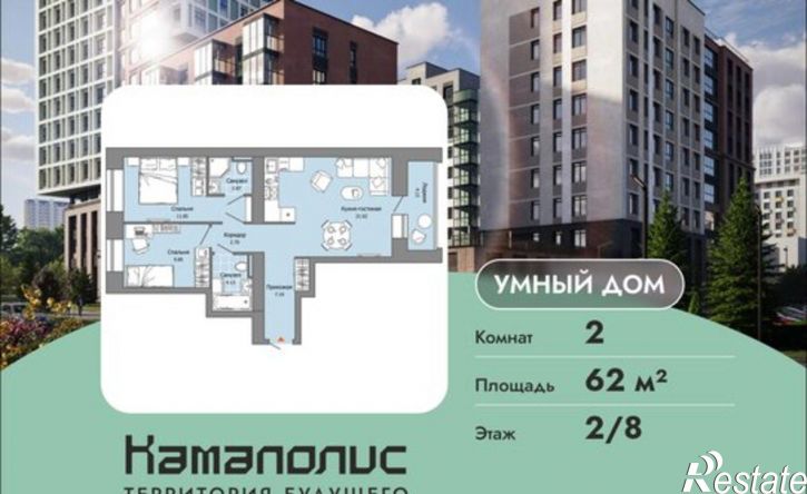 2-комн квартира в новом доме ул Дзержинского, 31,  д. 31