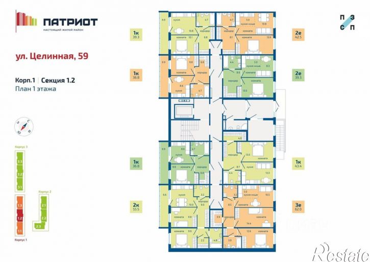 1-комн квартира в новом доме Целинная улица, 57,  д. 57