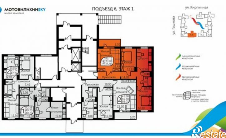 3-комн квартира ул Гашкова, 51,  д. 51