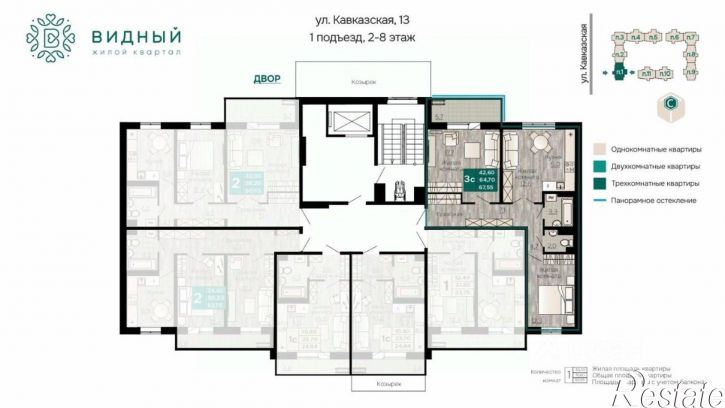 3-комн квартира в новом доме ул Кавказская, 13а,  д. 13а