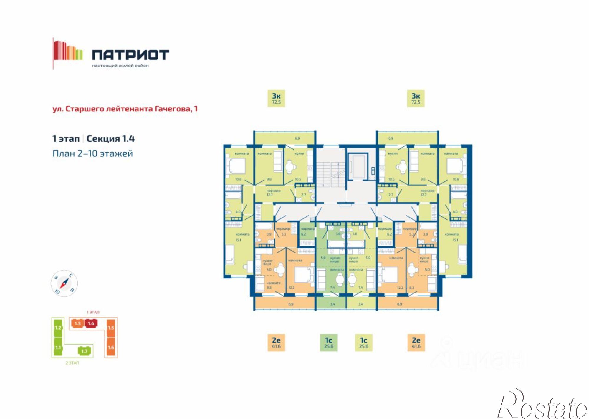 Купить квартиру за 4 744 000 рублей на ул Гашкова, 59