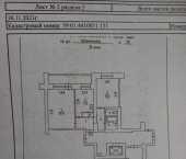 2-комн, 48кв м, этаж 10/11 Монастырская улица, 101