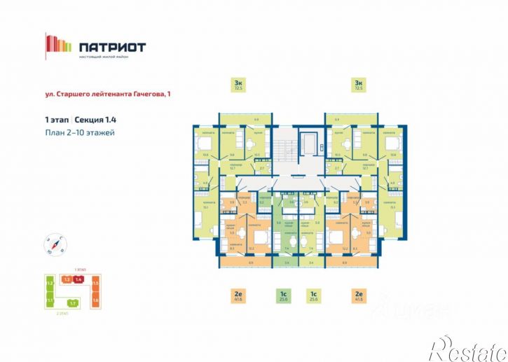2-комн квартира в новом доме ул Гашкова, 59,  д. 59
