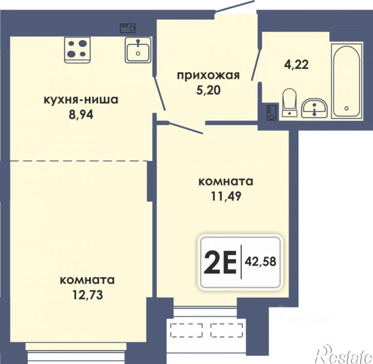 2-комн квартира в новом доме улица Спешилова