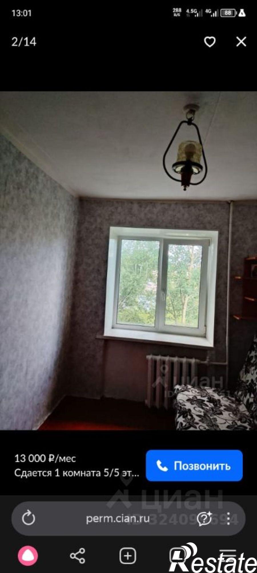 Сдать комнату за 13 000 рублей на б-р Гагарина, 81/4