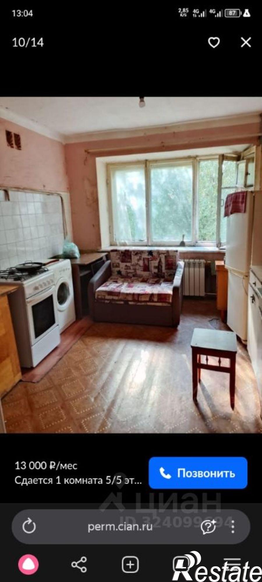 Сдать комнату за 13 000 рублей на б-р Гагарина, 81/4