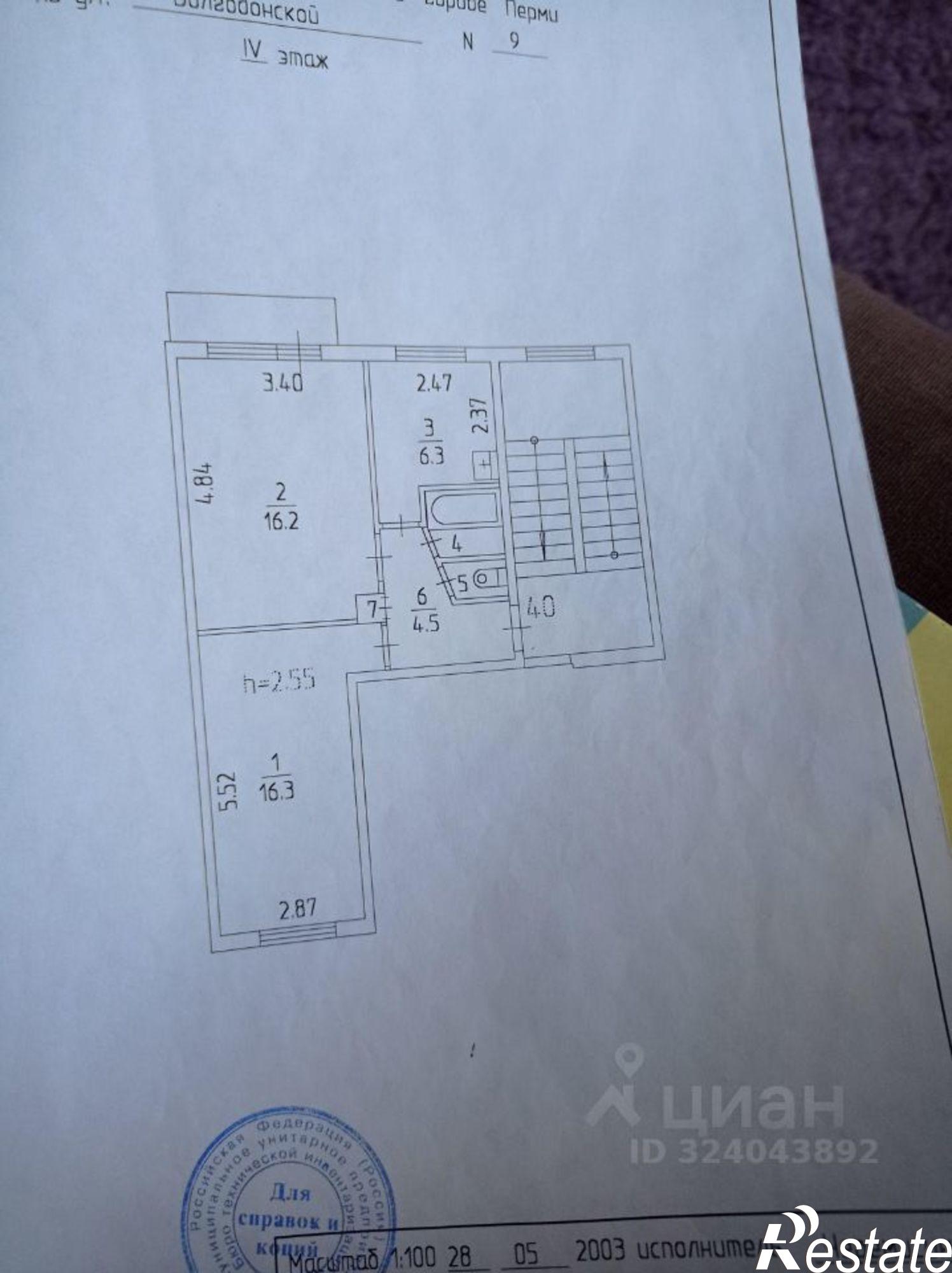 Купить квартиру за 4 700 000 рублей на Волгодонская улица, 9