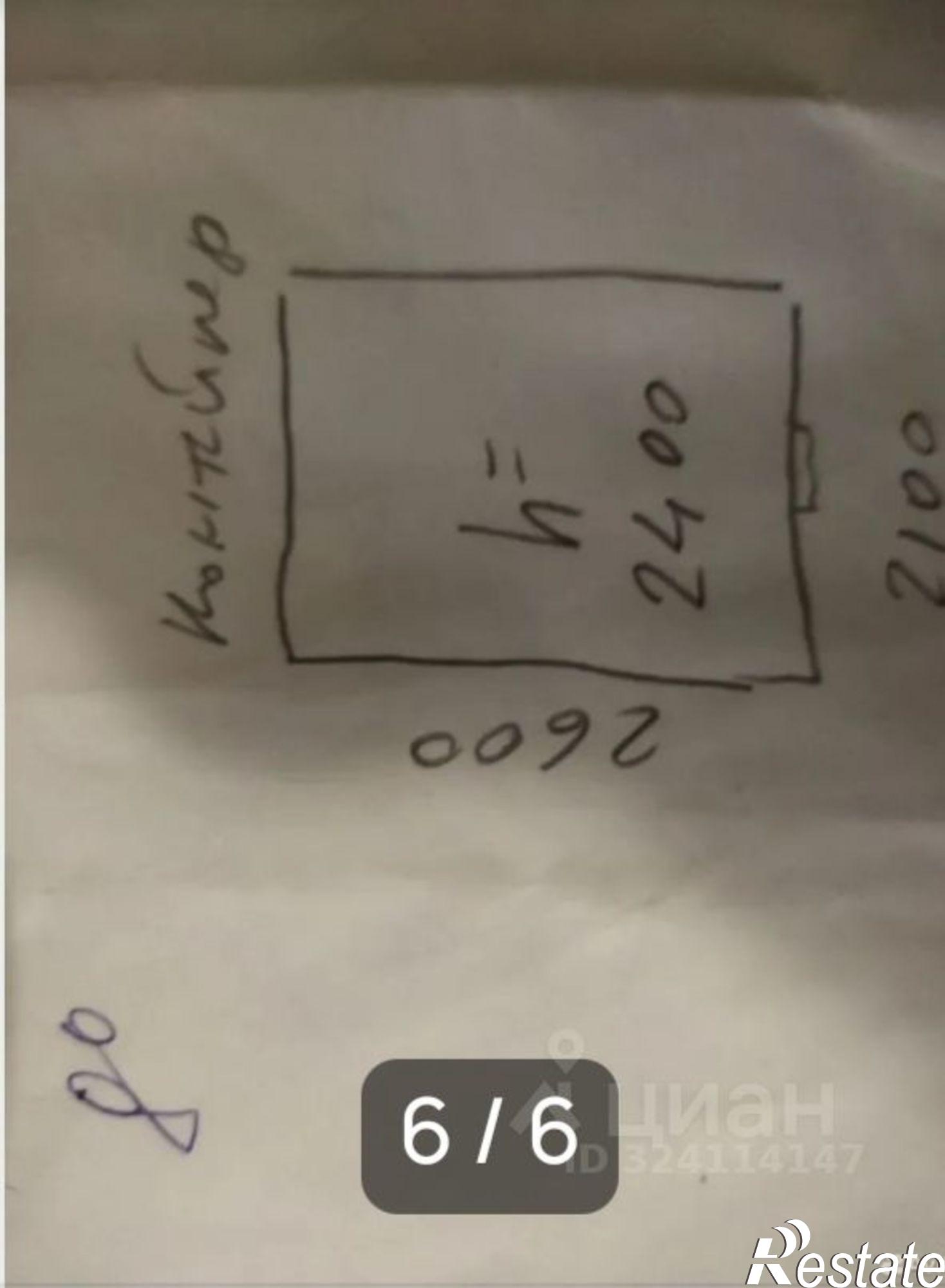 Купить гараж, место в паркинге за 40 002 рублей на ул Соликамская, 93