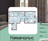 3-комн, 94 кв м, этаж 5/9 улица Дзержинского, 35