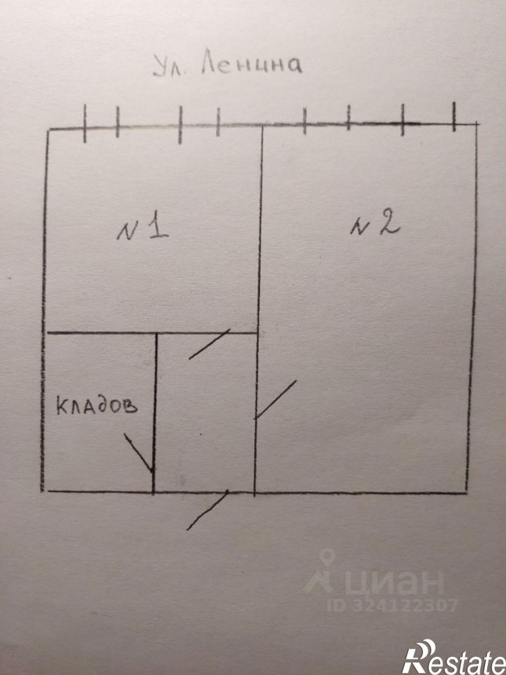 Офис улица Ленина, 9,  д. 9