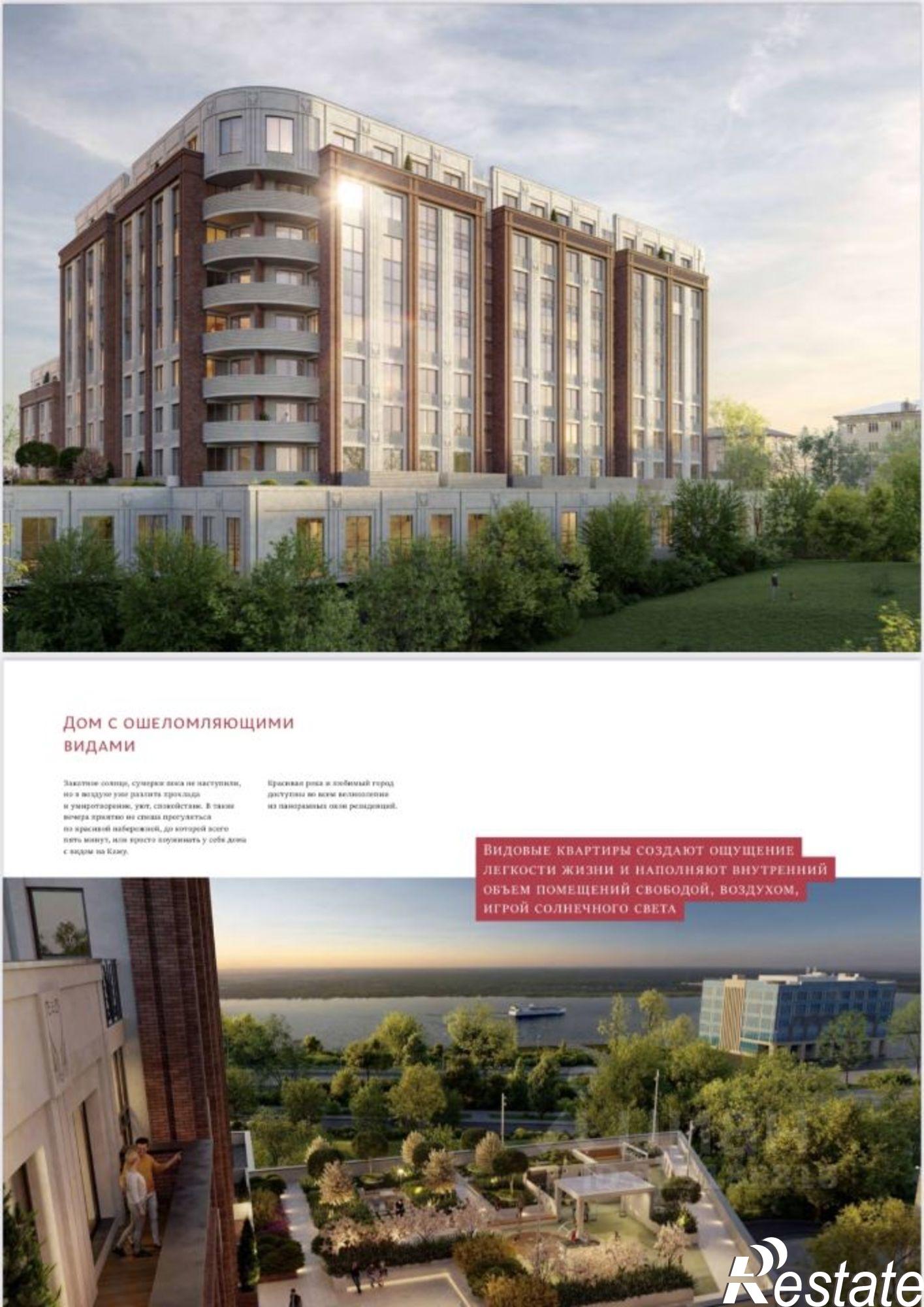 Купить квартиру за 47 200 000 рублей на Советская улица, 18