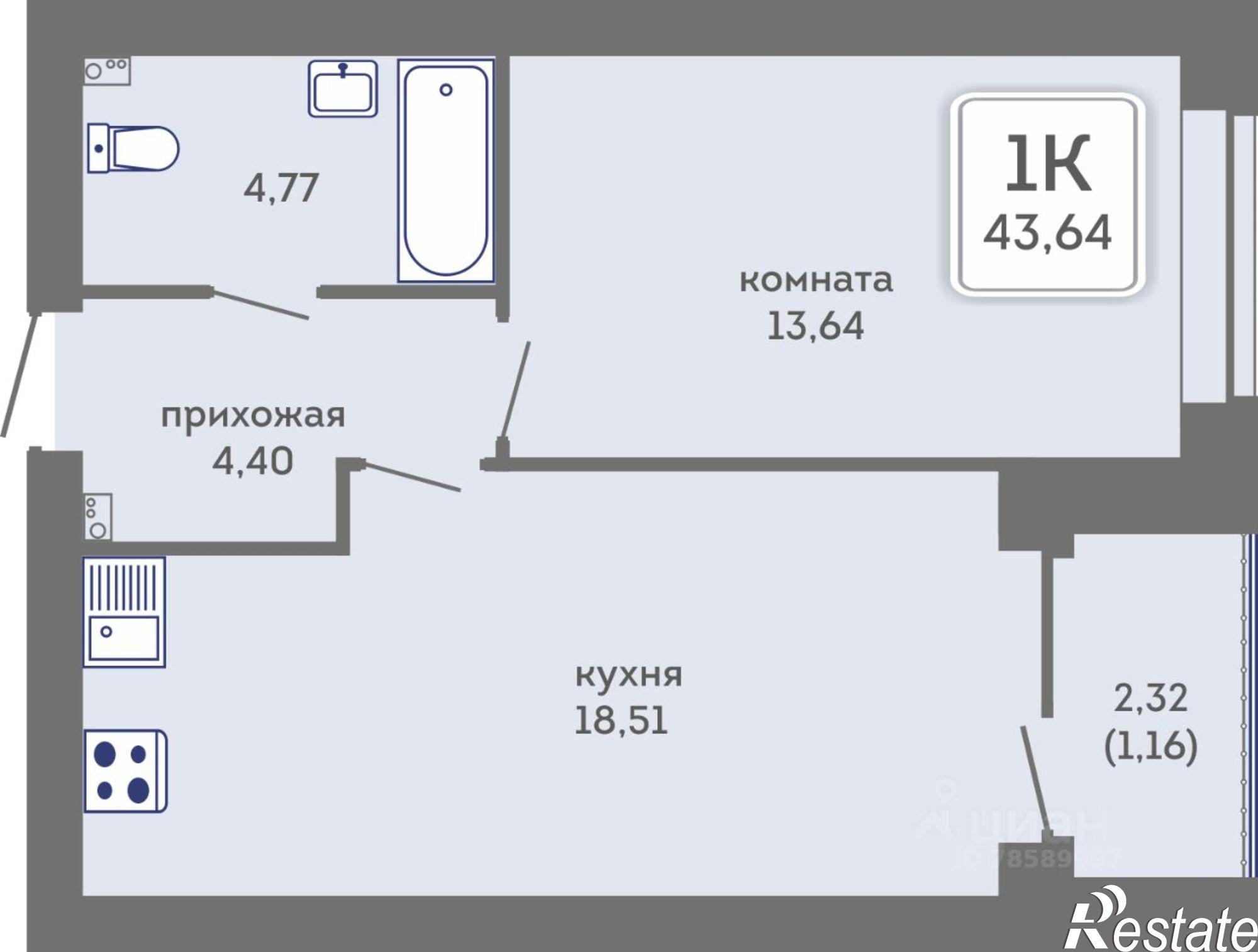 Купить квартиру за 6 140 000 рублей на ул Кировоградская, 28