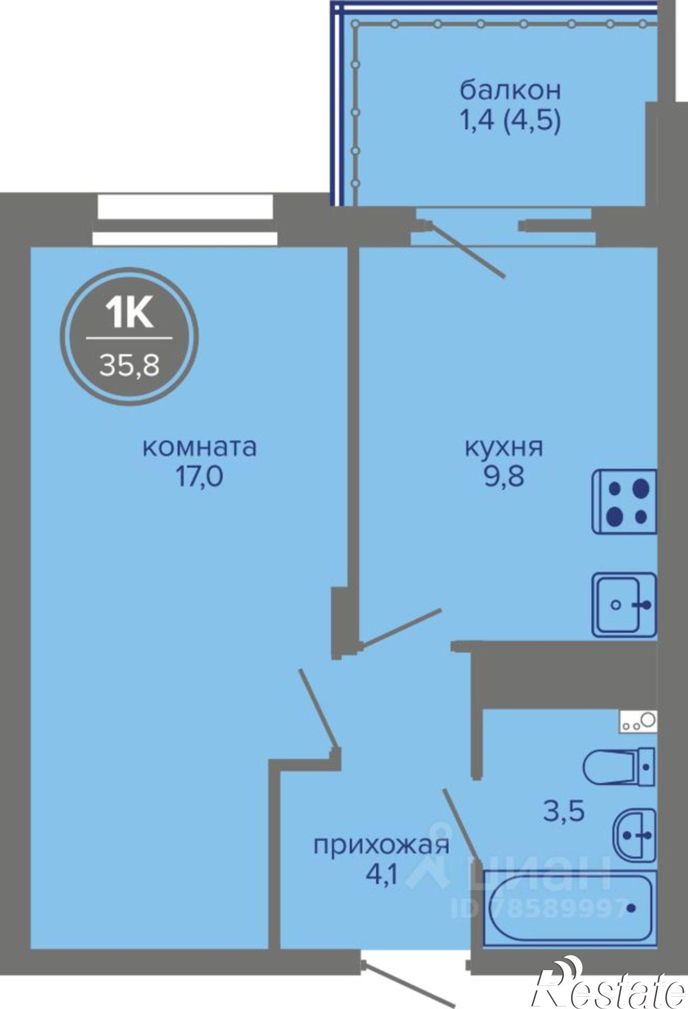 Купить квартиру за 5 690 000 рублей на шоссе Космонавтов, 309А к1
