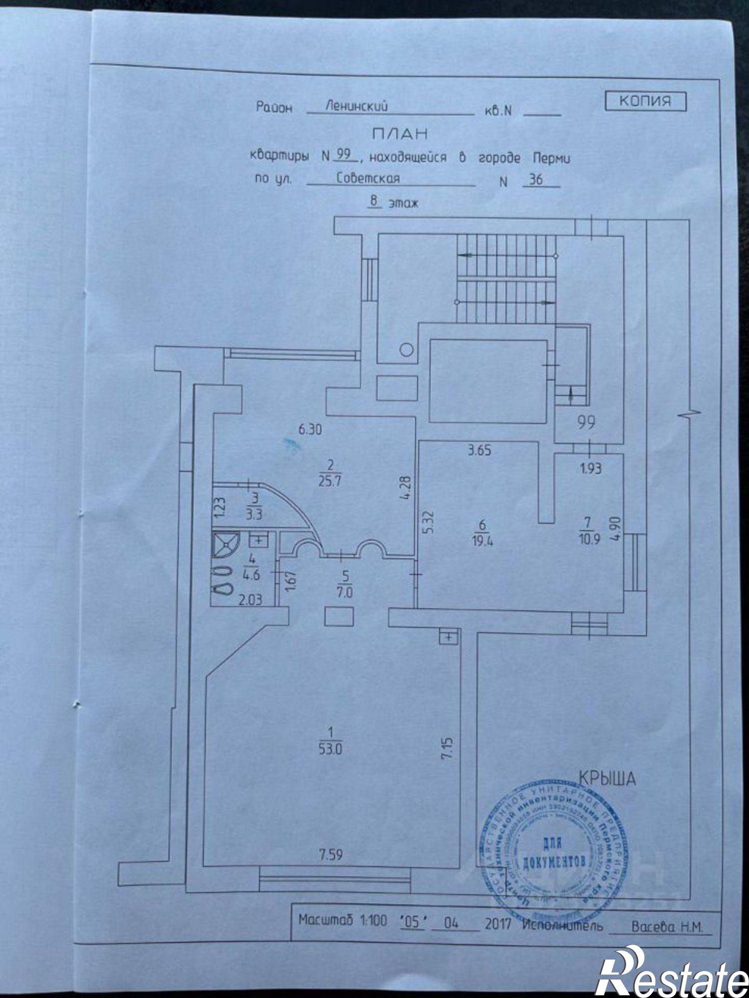 Купить квартиру за 29 500 000 рублей на Советская улица, 36