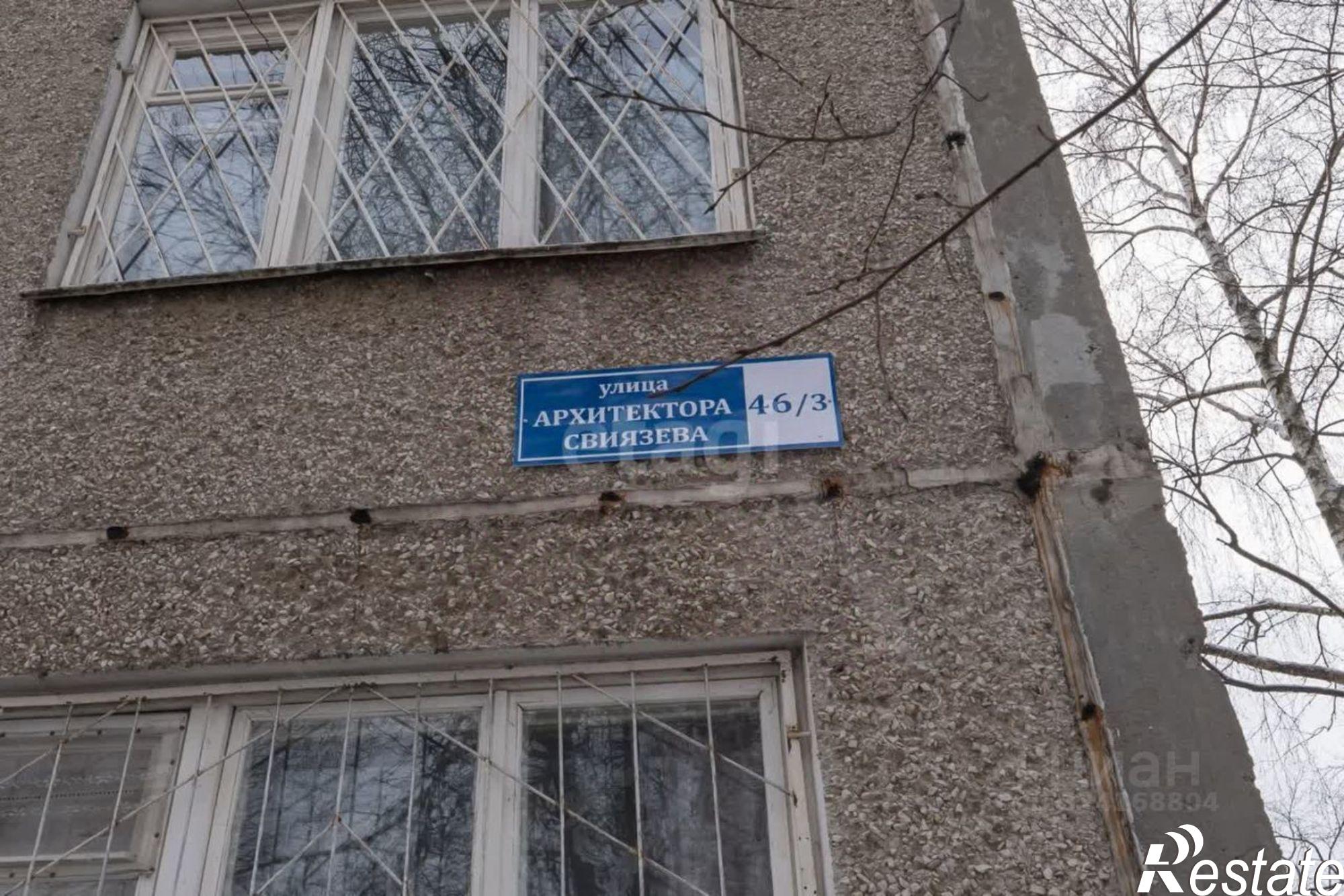 Купить квартиру за 4 750 000 рублей на улица Архитектора Свиязева, 46/3