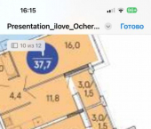 1-комн, 37кв м, этаж 13/17 ул Барамзиной, 32