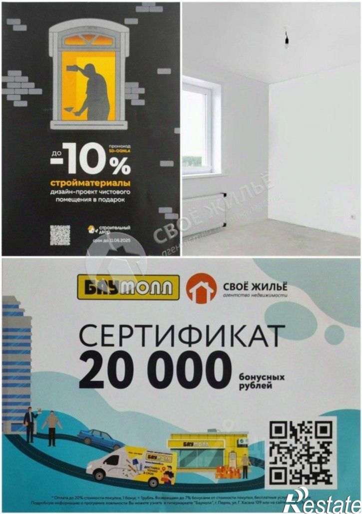 3-комн квартира ул Луньевская, 14,  д. 14