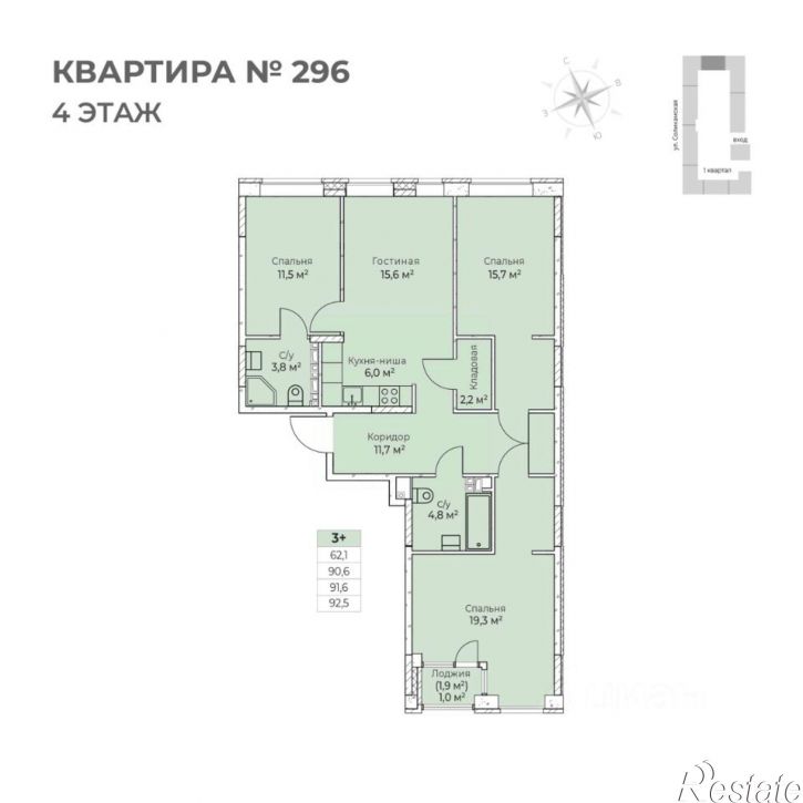 4-комн квартира в новом доме ул Ивана Франко, 33,  д. 33