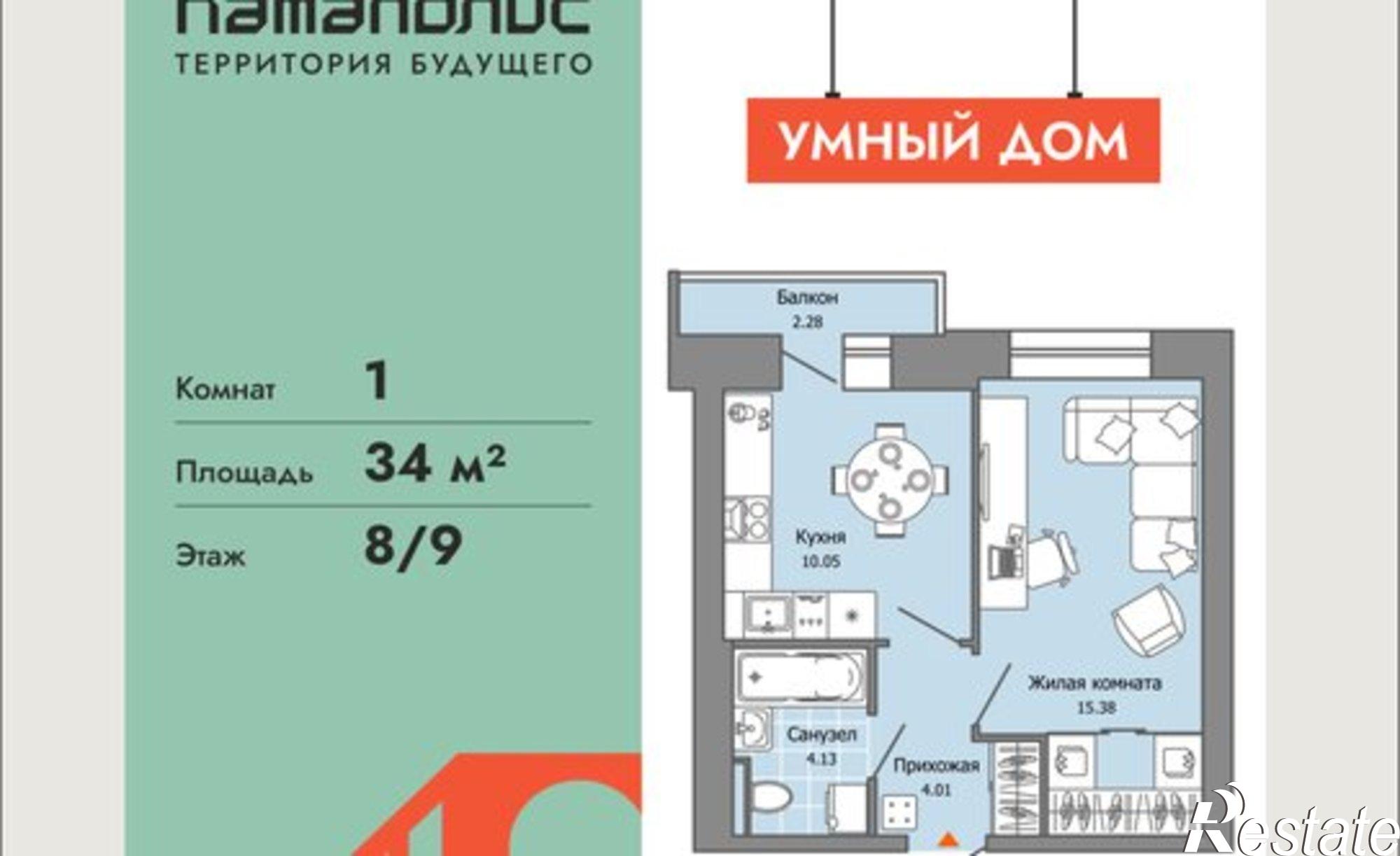 Купить квартиру за 7 151 400 рублей на улица Дзержинского, 35