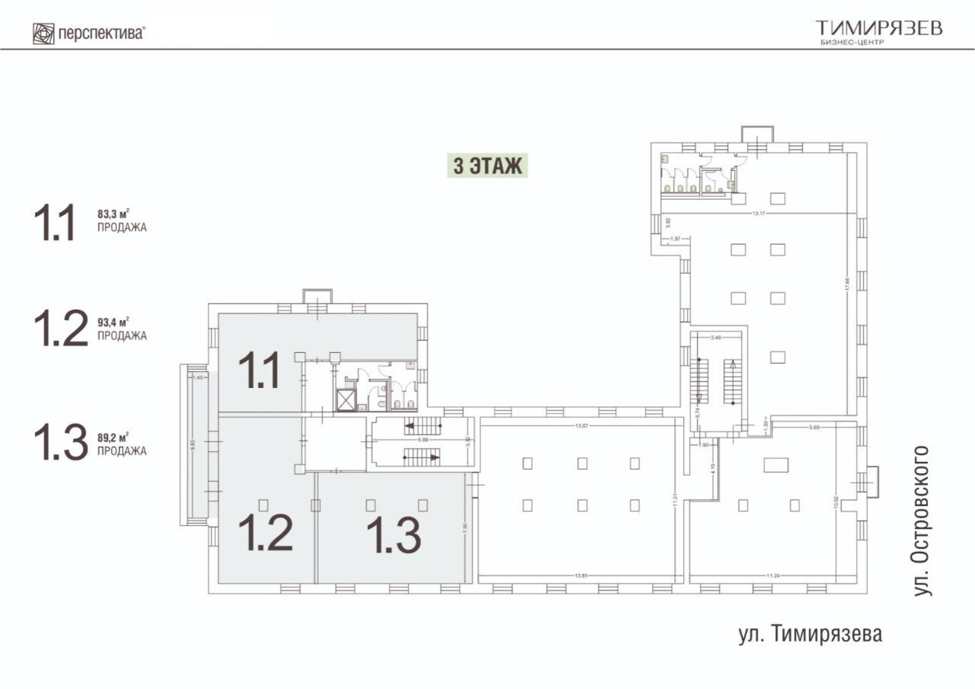 Купить офис, помещение под офис за 10 907 600 рублей на Россия, Николая Островского ул, 65, Свердловский