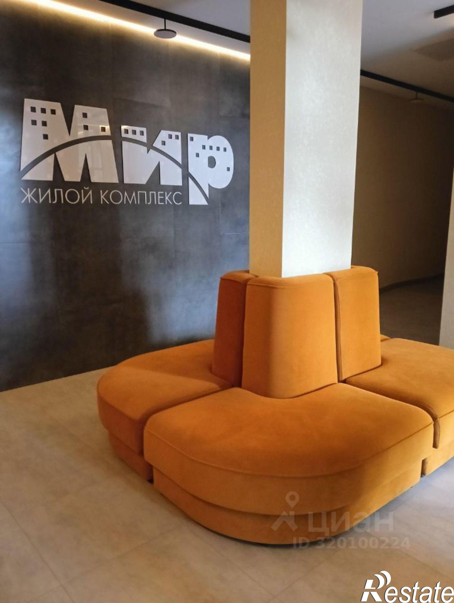 Купить квартиру за 5 200 000 рублей на шоссе Космонавтов, 309а 1