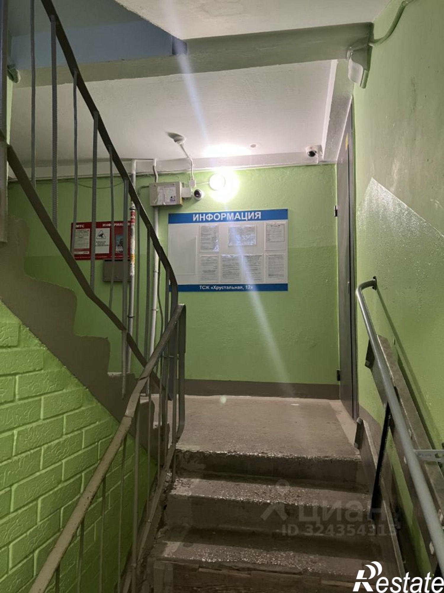 Купить квартиру за 4 200 000 рублей на Хрустальная улица, 12