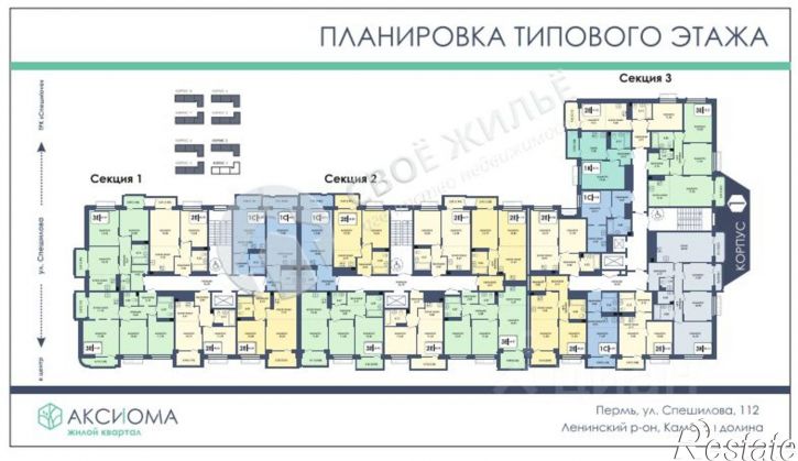 3-комн квартира в новом доме ул. Спешилова, д. 112
