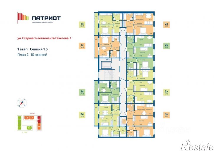 2-комн квартира в новом доме улица Гашкова, 59,  д. 59