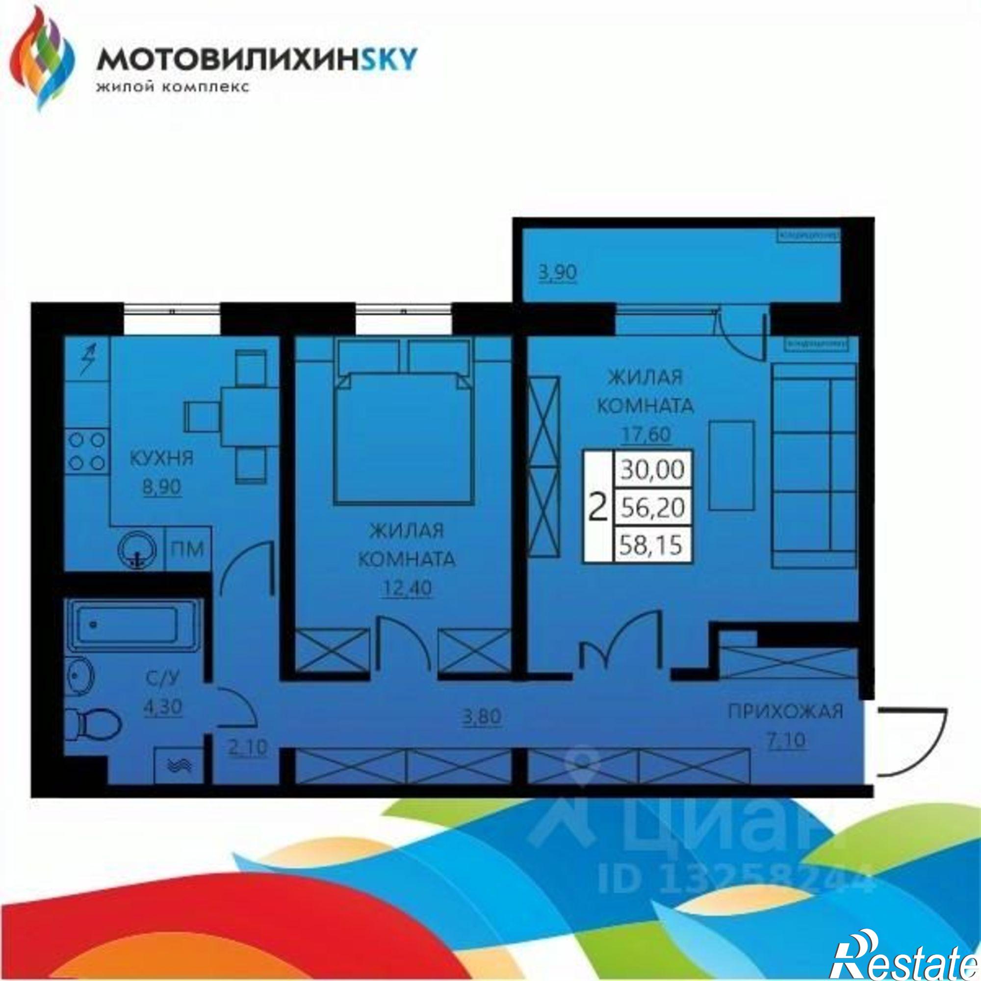 Купить квартиру за 9 377 740 рублей на улица Гашкова, 51