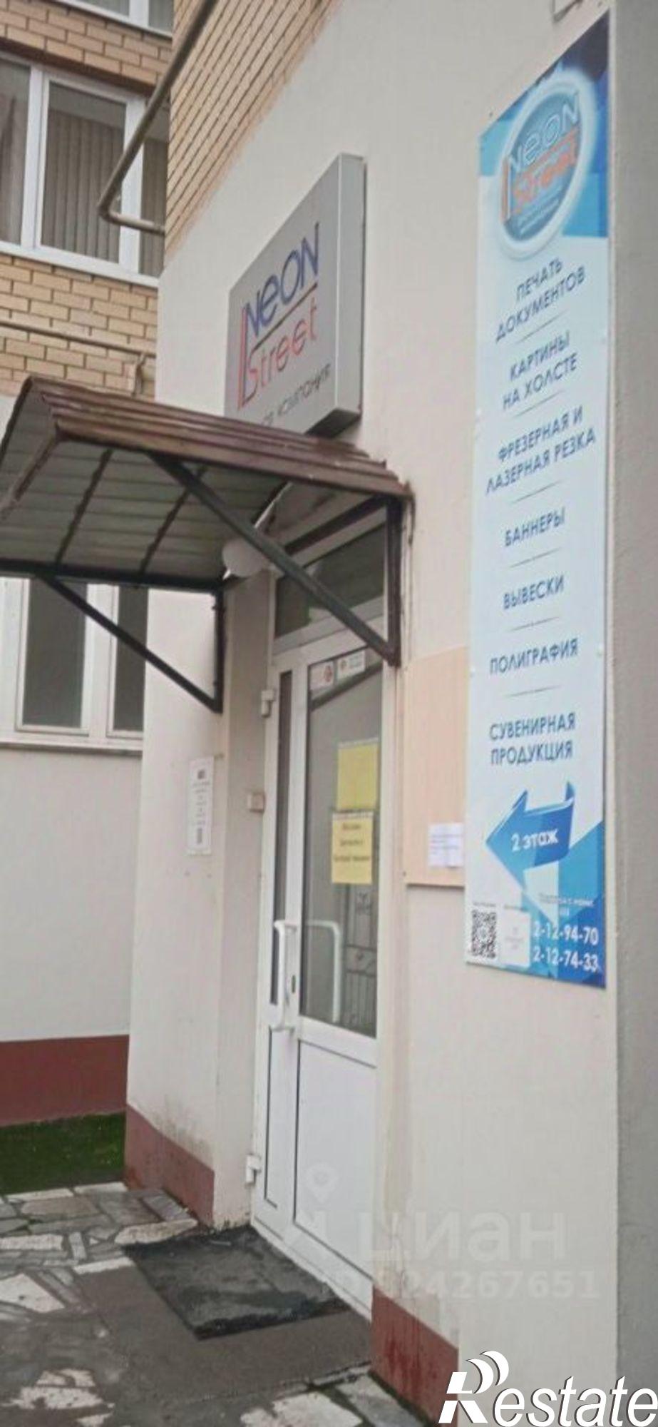 Купить офис, помещение под офис за 13 000 000 рублей на улица Ленина, 10