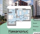 1-комн, 41 кв м, этаж 7/8 ул Дзержинского, 31