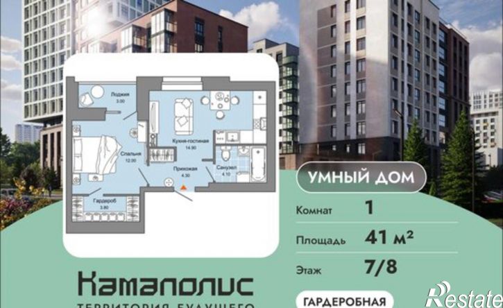 1-комн квартира в новом доме ул Дзержинского, 31,  д. 31