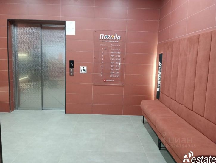 2-комн квартира ул Сапфирная, 13,  д. 13