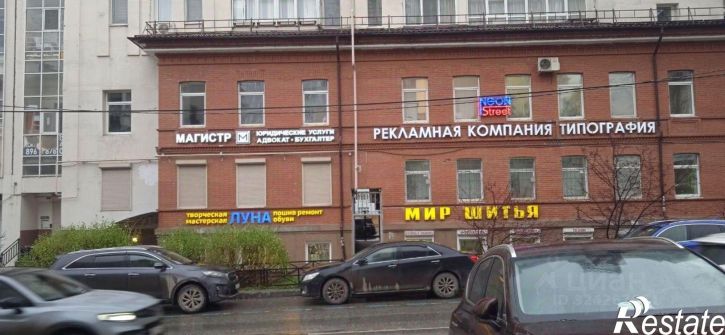 Офис улица Ленина, 10,  д. 10