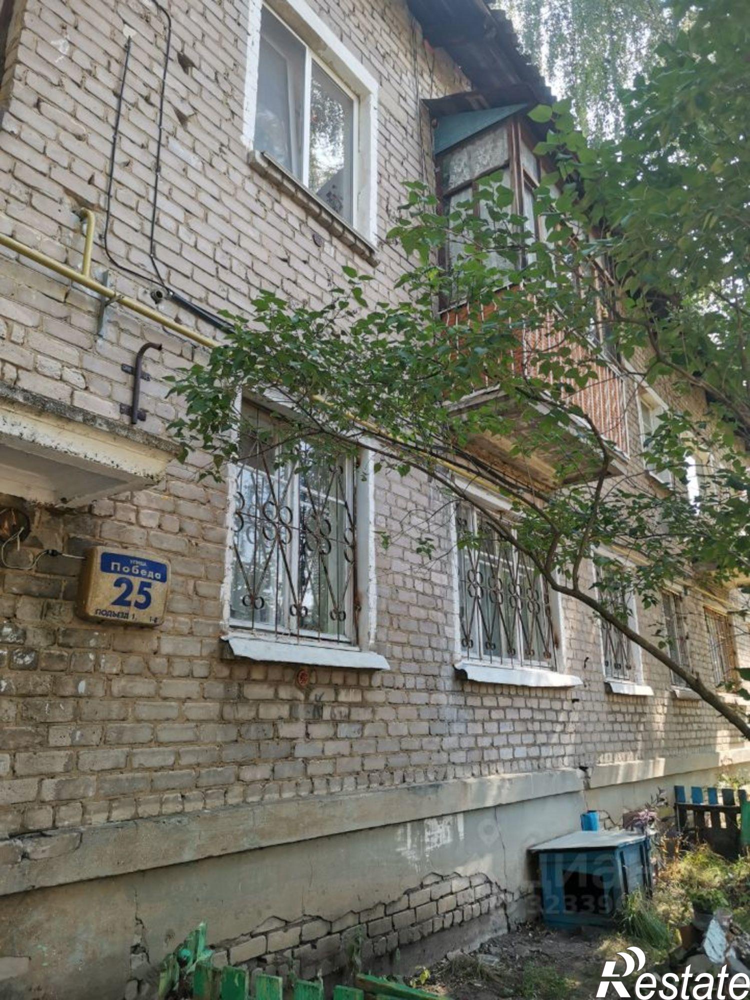 Купить квартиру за 2 600 000 рублей на ул Победы, 25