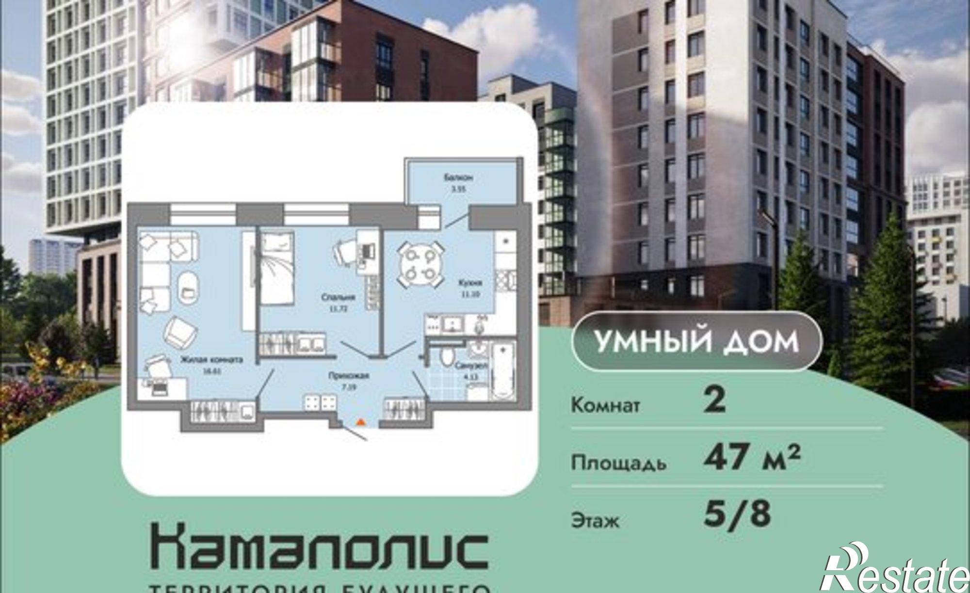 Купить квартиру за 8 862 150 рублей на улица Дзержинского, 35