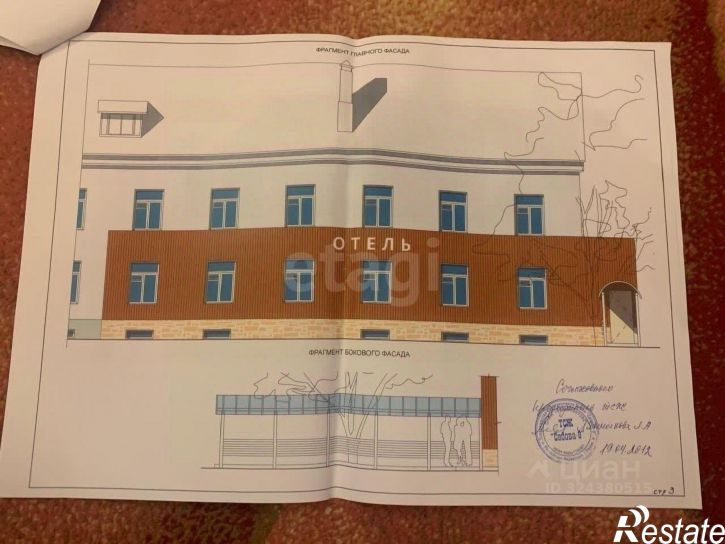 Помещение свободного назначения ул Седова, 9,  д. 9