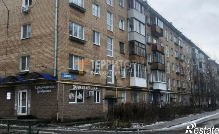 1-комн квартира шоссе Космонавтов, 117,  д. 117