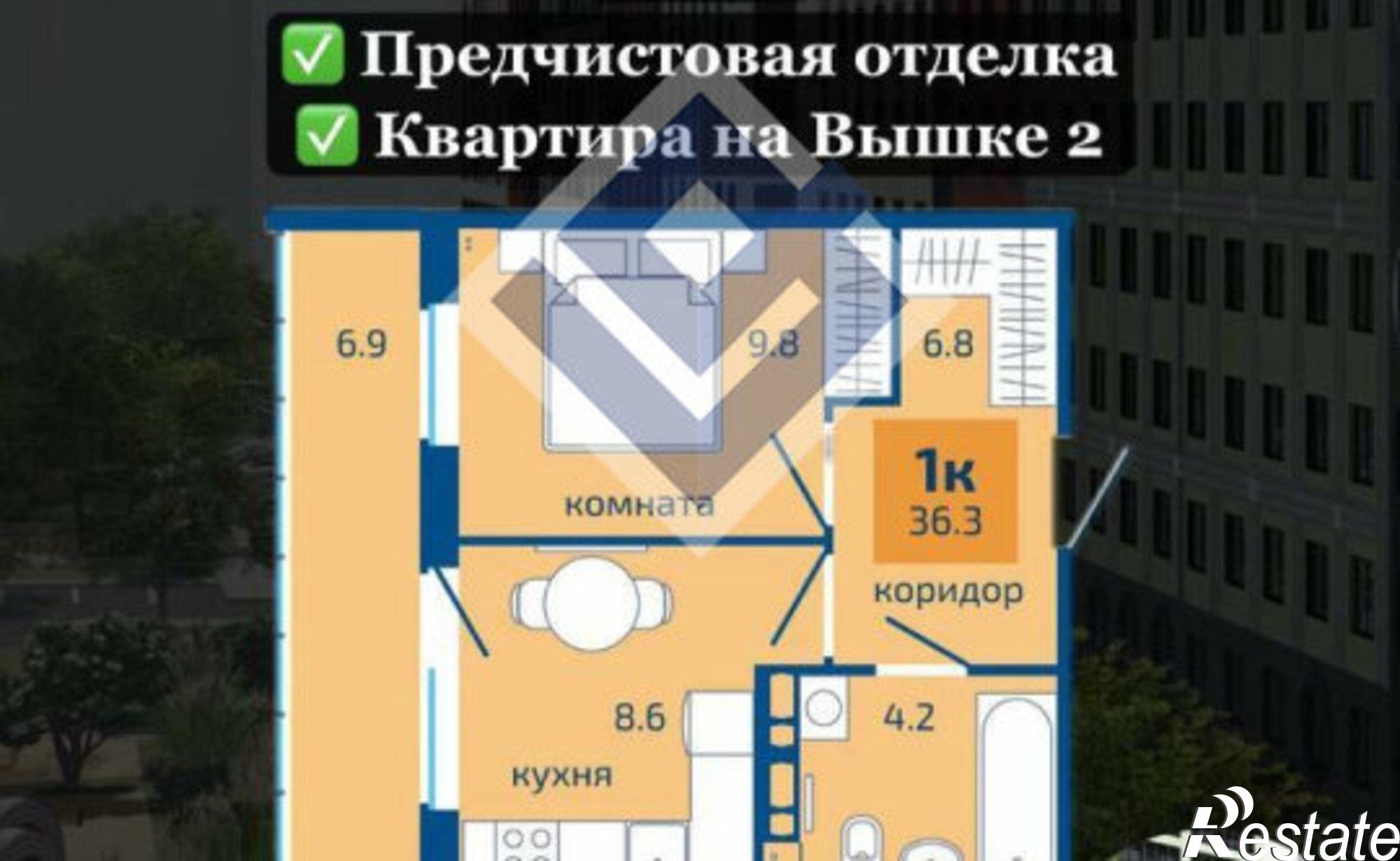 Купить квартиру за 3 900 000 рублей на ул Целинная, 126