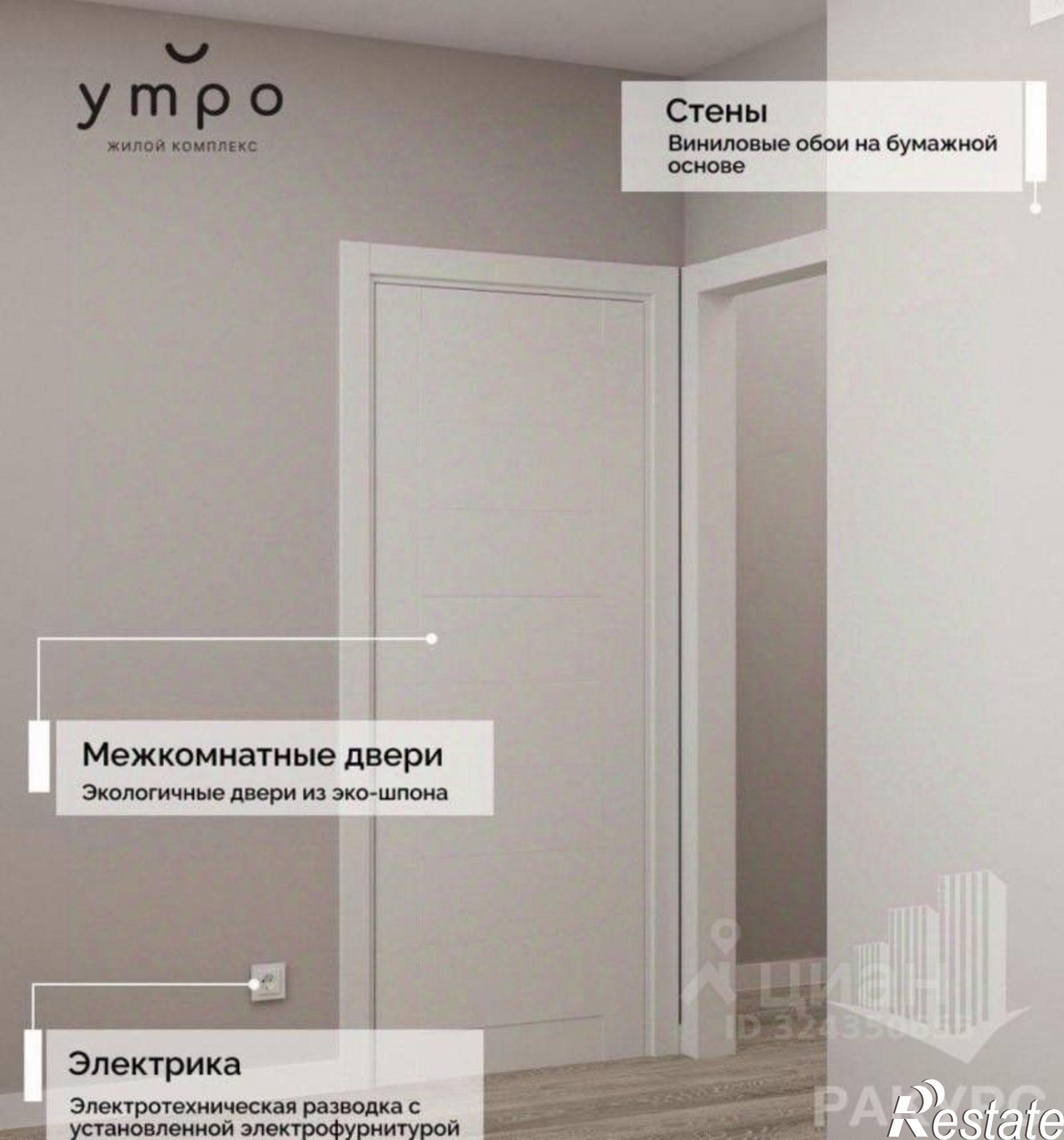 Купить квартиру за 5 200 000 рублей на Ижевская улица, 34