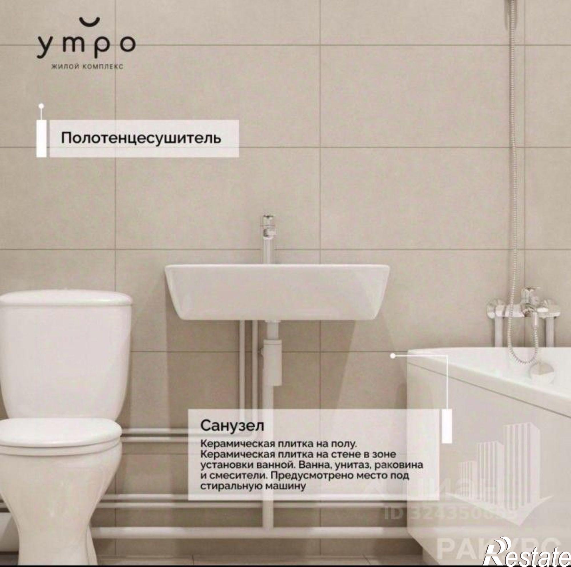 Купить квартиру за 5 200 000 рублей на Ижевская улица, 34