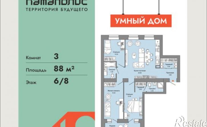 3-комн квартира в новом доме ул Дзержинского, 31,  д. 31