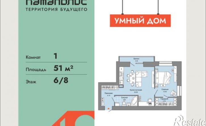 1-комн квартира в новом доме ул Дзержинского, 31,  д. 31