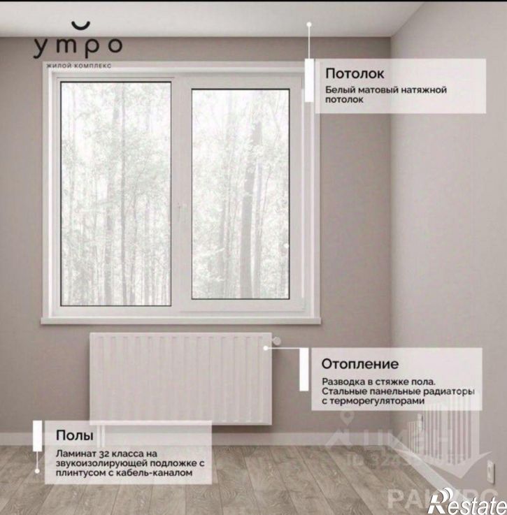 2-комн квартира в новом доме Ижевская улица, 34,  д. 34