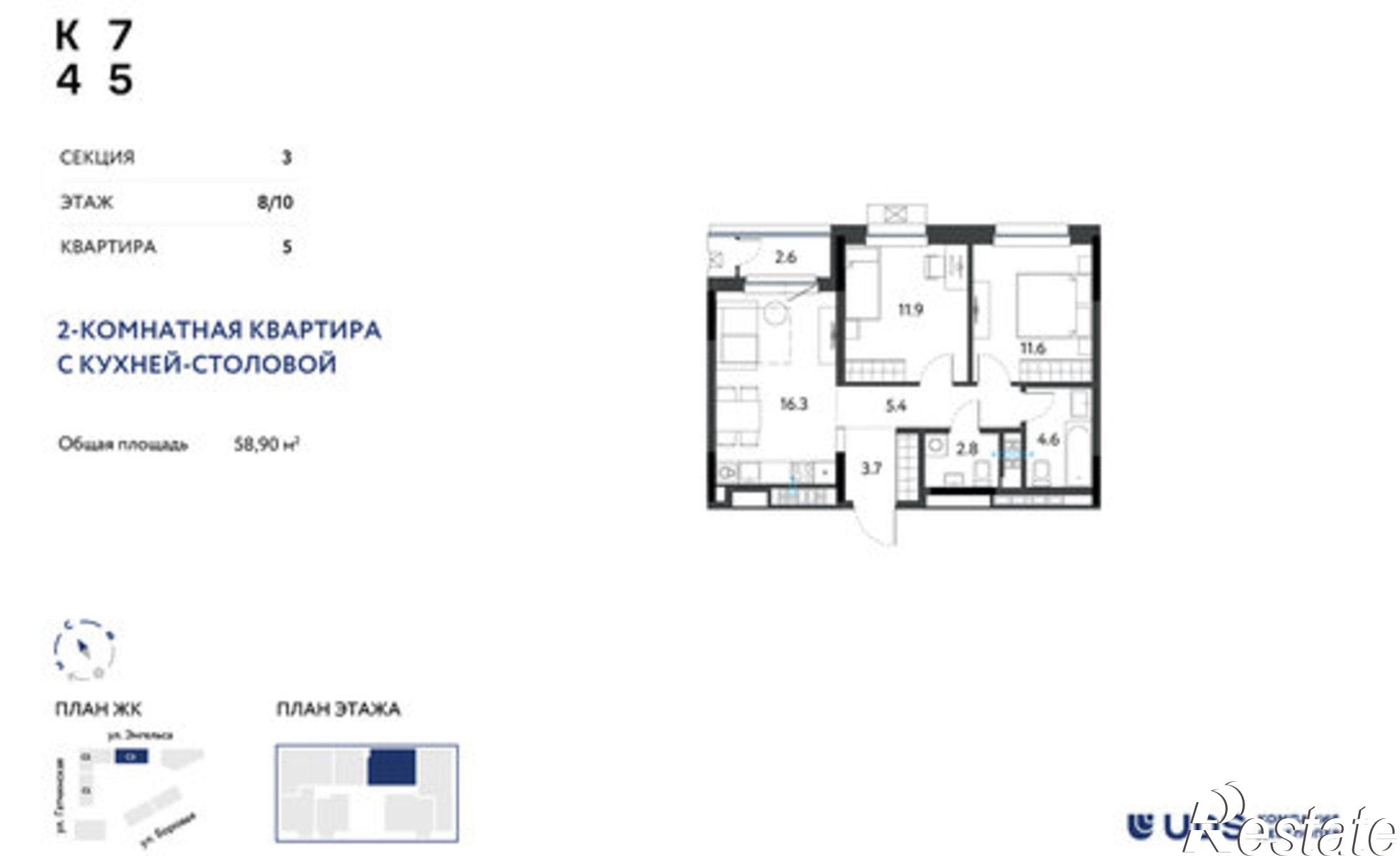 Купить квартиру за 13 977 300 рублей на Боровая улица, 28