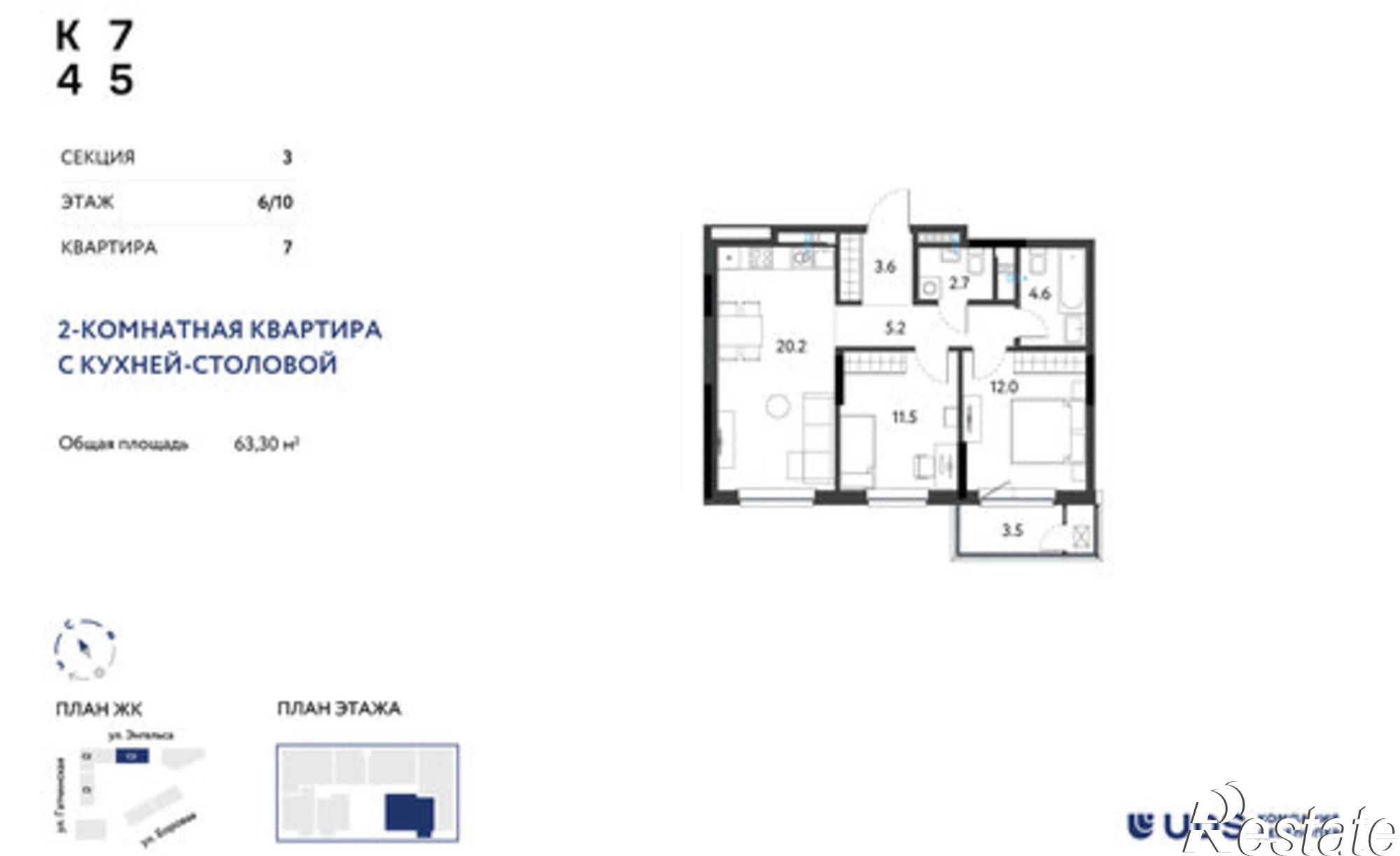 Купить квартиру за 14 090 000 рублей на Боровая улица, 28