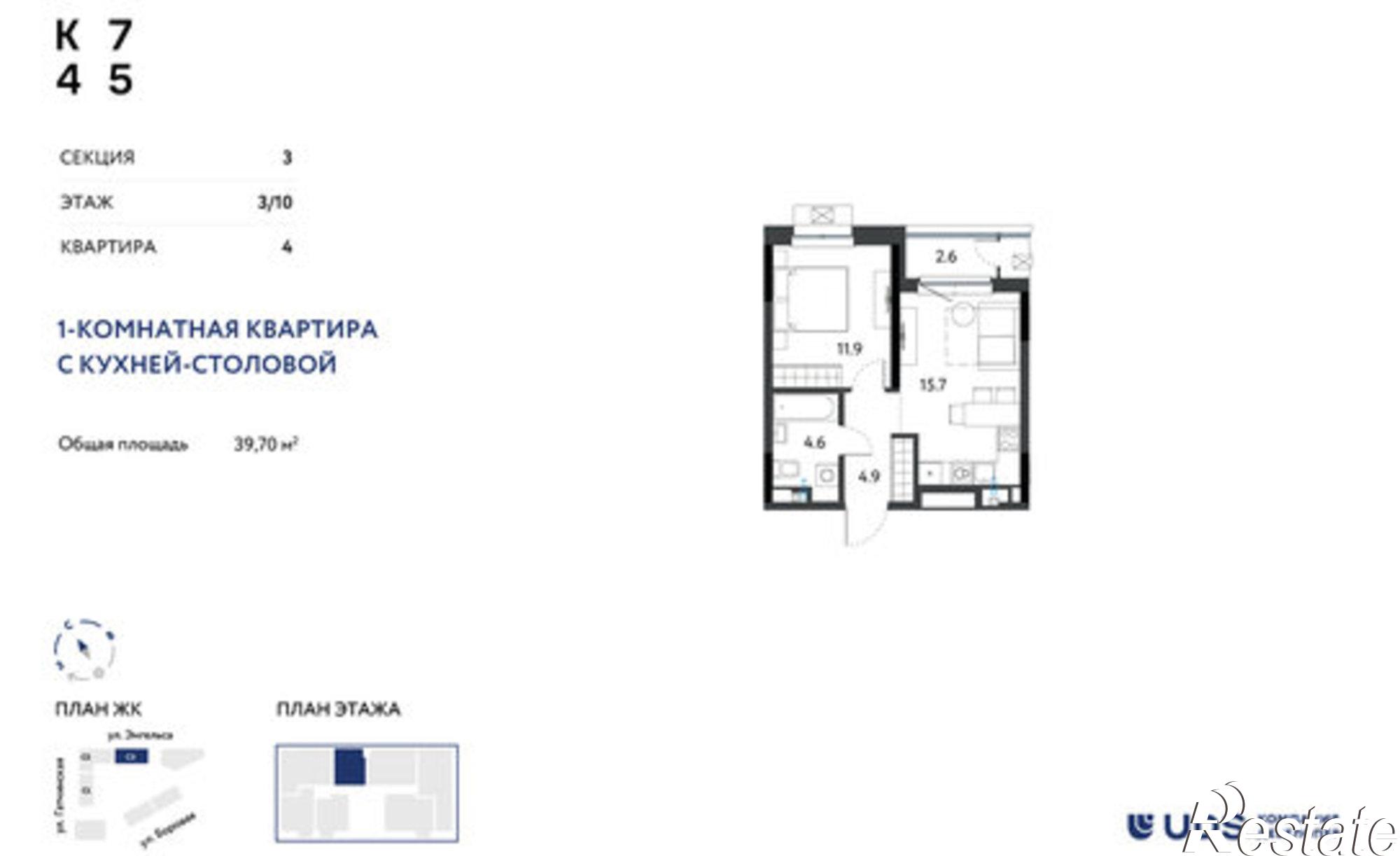Купить квартиру за 9 620 340 рублей на Боровая улица, 28